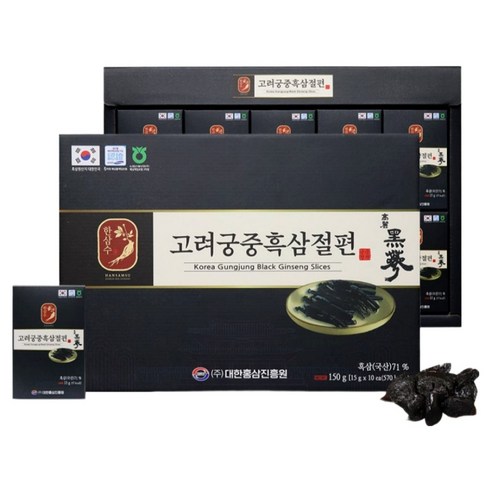 한삼수 고려궁중흑삼절편 + 쇼핑백