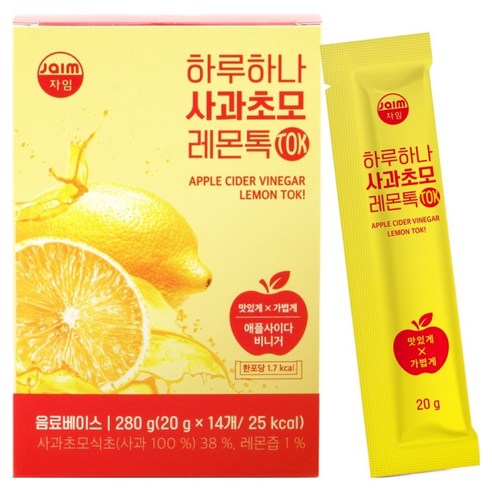 jaim 하루하나 사과초모 레몬톡