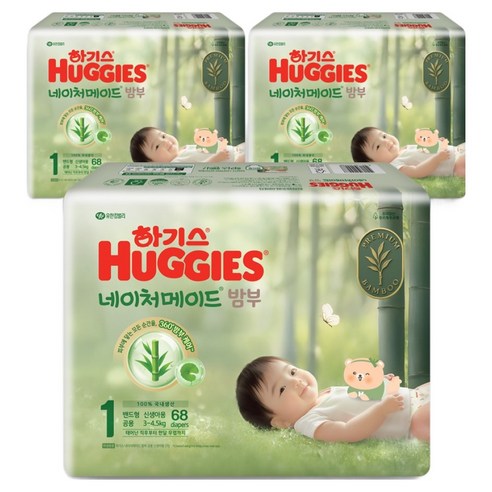 하기스 네이처메이드 밤부 밴드형 기저귀 신생아용