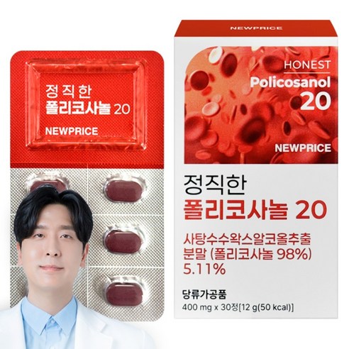 뉴프라이스 정직한 폴리코사놀 20 12g, 1개, 30정