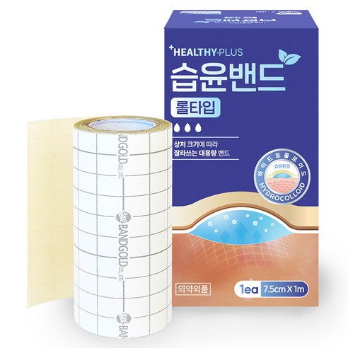 밴드골드 헬씨 습윤밴드 롤타입, 1개