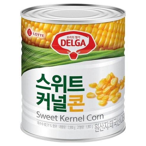 델가 스위트커널콘