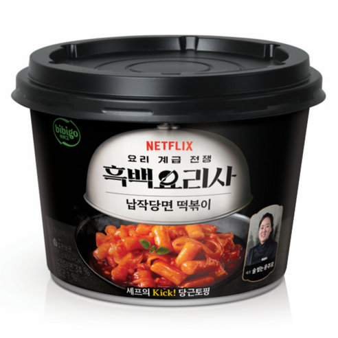 비비고 흑백요리사 술 빚는 윤주모셰프 납작당면 떡볶이