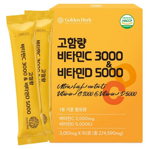 골든허브 고함량 비타민C 3000 비타민D 5000