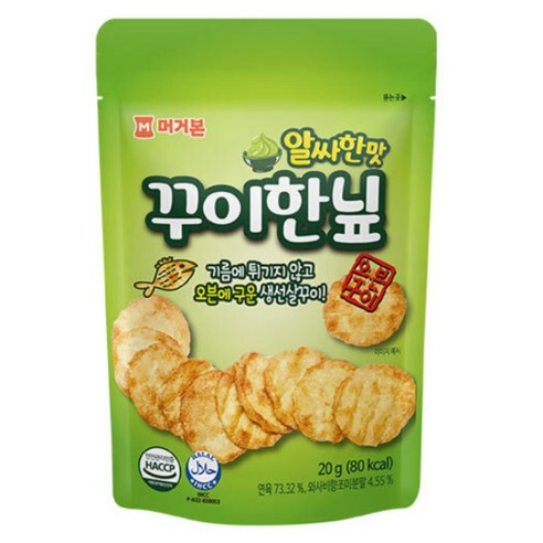 머거본 알싸한맛 꾸이한닢, 20g, 1개