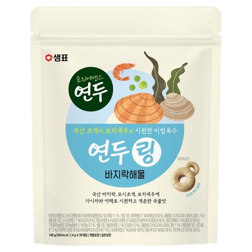 샘표 연두링 바지락해물 35p