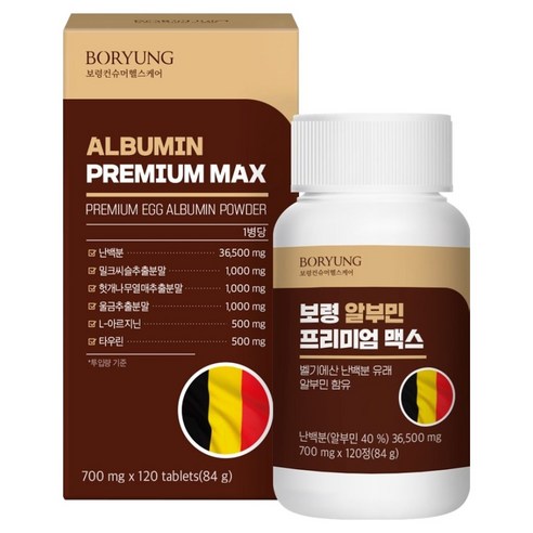 보령 알부민 프리미엄 맥스, 120정, 1개