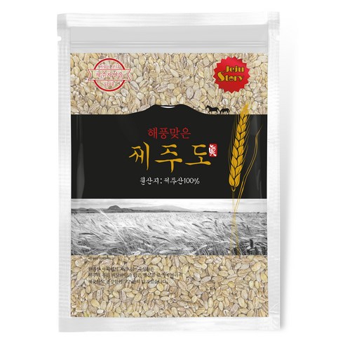 국내산 해풍맞은 제주도 우도 찰보리쌀