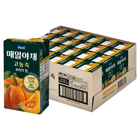 매일야채 호박의 힘