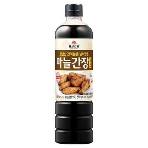 몽고간장 마늘 간장 소스