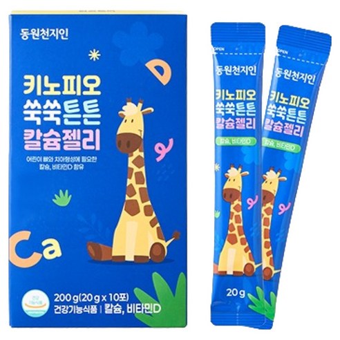 천지인 키노피오 쑥쑥튼튼 칼슘젤리 10p