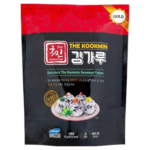 더국민 김가루 골드
