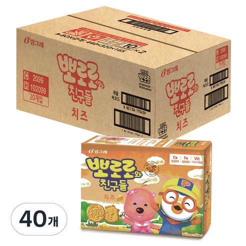 빙그레 뽀로로와 친구들 치즈