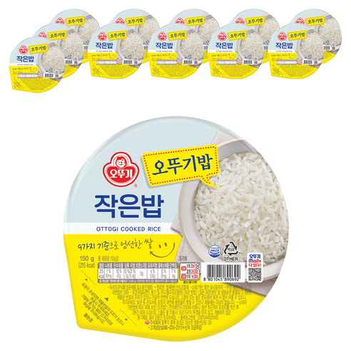 오뚜기 작은밥
