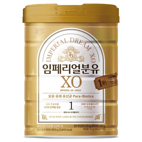 임페리얼드림XO 분유 1단계, 800g, 1개