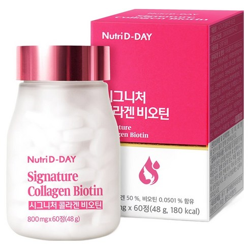 뉴트리디데이 시그니처 콜라겐 비오틴, 60정, 1개