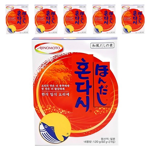 혼다시 조미료