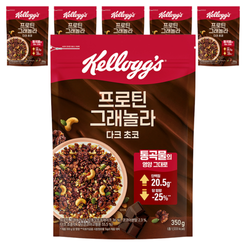 켈로그 프로틴 그래놀라 다크 초코 시리얼