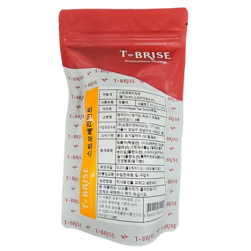 BRISE 허브차
