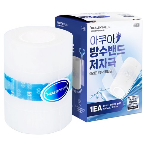 영케미칼 저자극 실리콘 점착 잘라쓰는 투명 롤타입 아쿠아 방수밴드, 1개, 1개입
