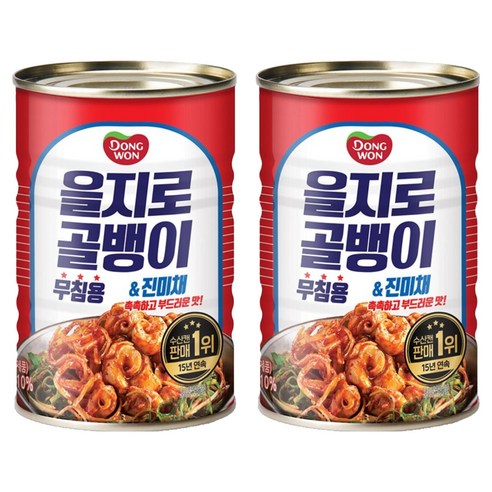 동원 을지로 골뱅이