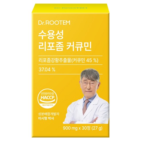 닥터루템 정품 수용성 리포좀 커큐민 27g