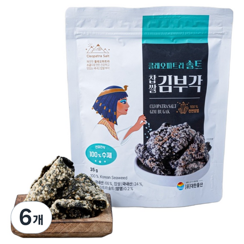 클레오파트라솔트 찹쌀 김부각, 6개, 35g