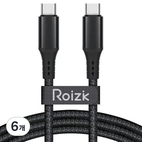 로이직 C타입-C타입 60W PD 초고속 충전 케이블 RZ-510, 블랙, 6개, 120cm