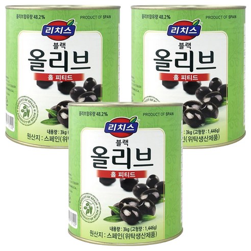 리치스 피티드 블랙 올리브 홀