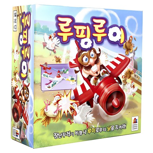 코리아보드게임즈 루핑루이