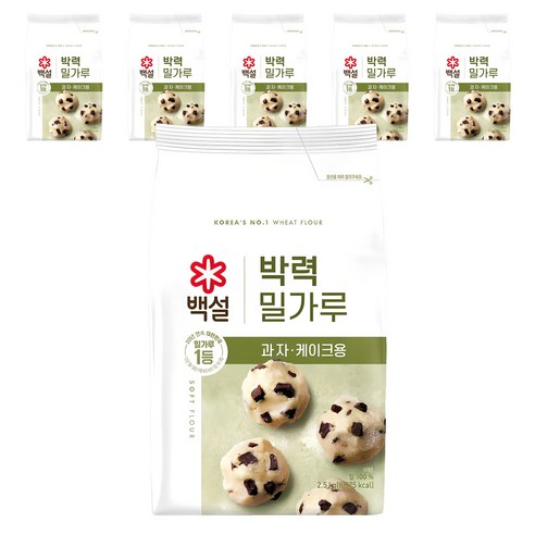 백설 박력 밀가루