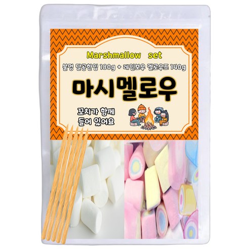 달콤쫀득 불멍 달곰한입 마시멜로우 180g + 레인보우 멜로우즈 140g 세트, 1세트