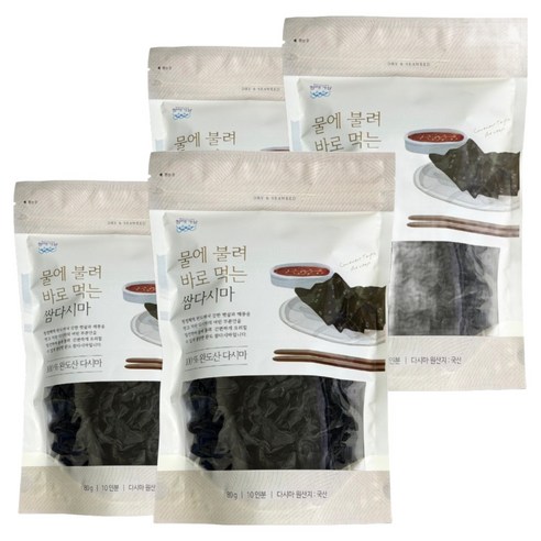 청해거상 물에 불려 바로 먹는 쌈다시마