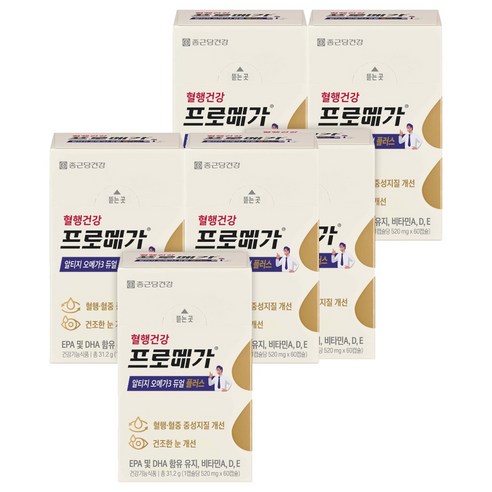 프로메가 알티지 오메가3 듀얼 플러스