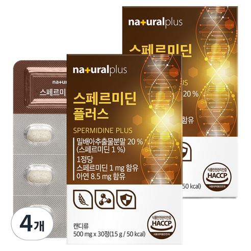 내츄럴플러스 스페르미딘 플러스 15g