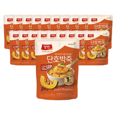양반 단호박죽