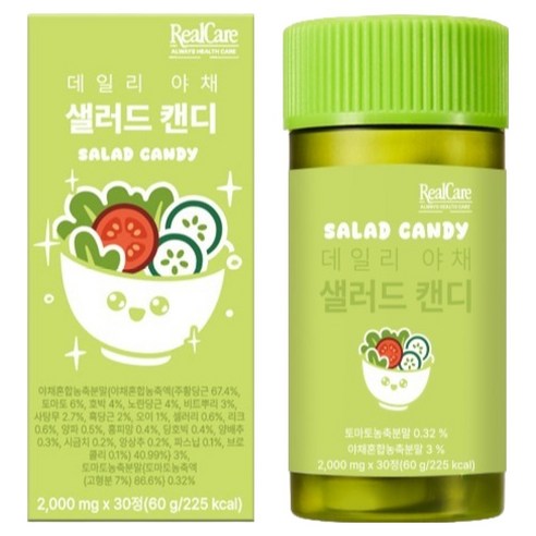 리얼케어 데일리 야채 샐러드 캔디
