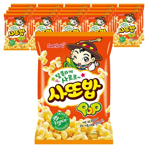 삼양 사또밥