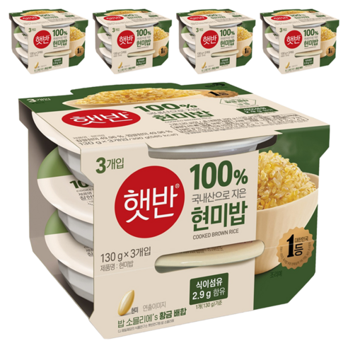 햇반 100% 국내산 현미로 지은 현미밥