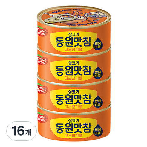 동원 살코기 맛참 고소참기름