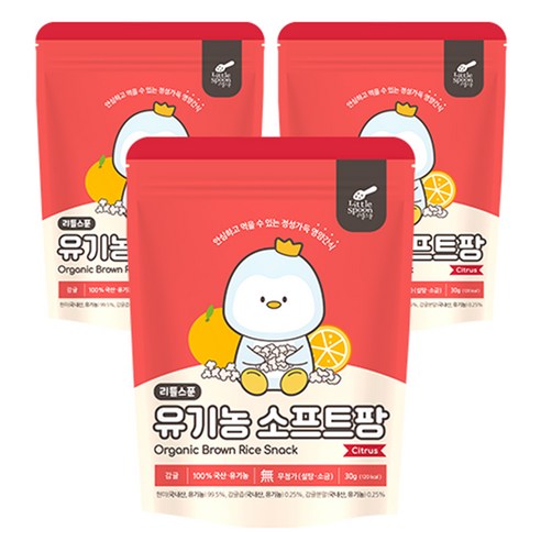 리틀스푼 유아용 유기농 소프트팡 쌀과자, 감귤, 30g, 3개