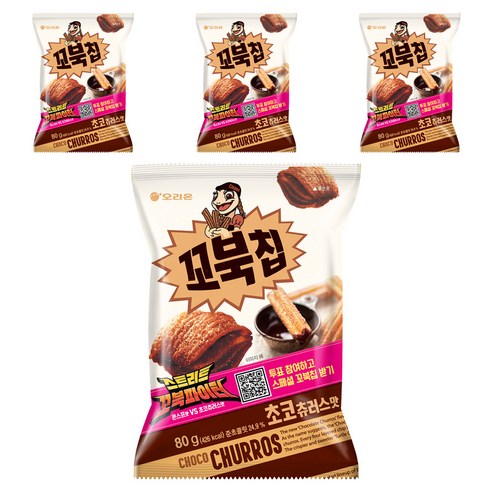 꼬북칩 초코츄러스