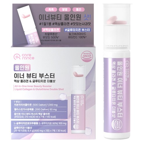 케어란스 올인원 이너 뷰티 부스터 액상 콜라겐 & 글루타치온 더블샷
