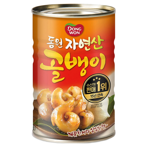 동원 자연산 골뱅이