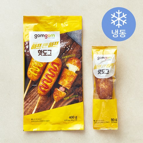 곰곰 하프앤하프핫도그(소시지&치즈)