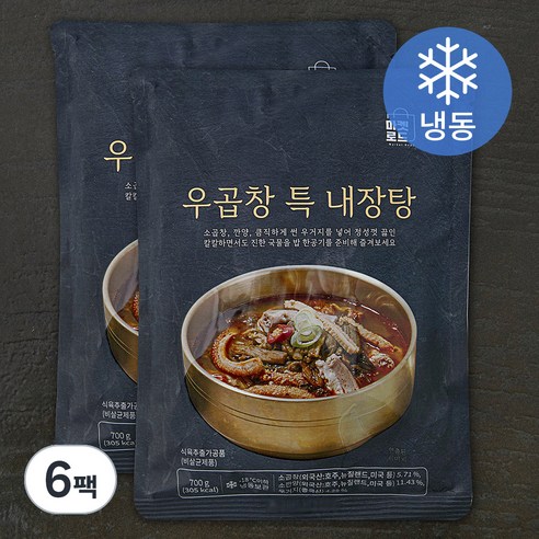 [로켓프레시] 마켓로드 우곱창 특 내장탕 (냉동)