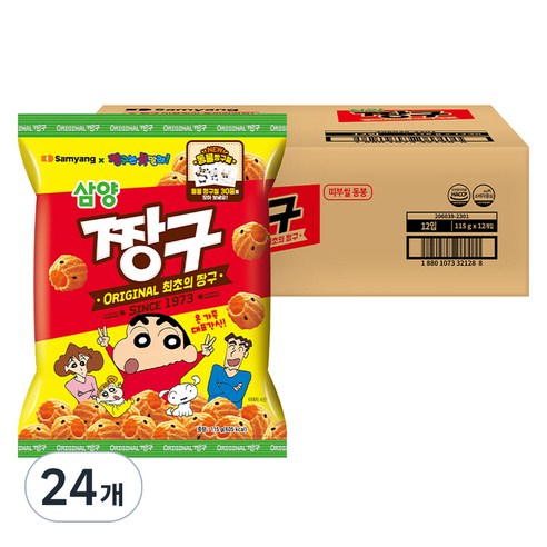 삼양 짱구