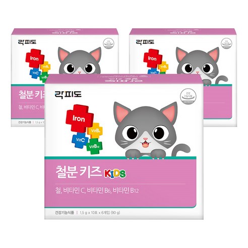 락피도 철분 키즈