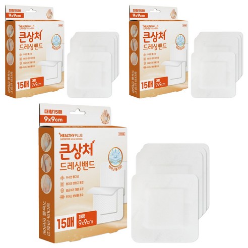 헬씨플러스 슈퍼포아 큰상처 드레싱밴드, 3개, 15개입