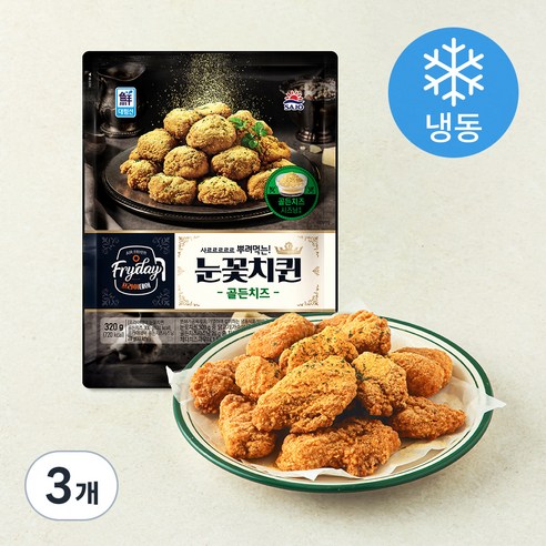 [로켓프레시] 대림선 Fryday 눈꽃치퀸 골든치즈 (냉동)